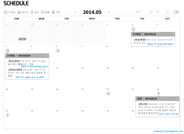 EXO-K May-Schedule